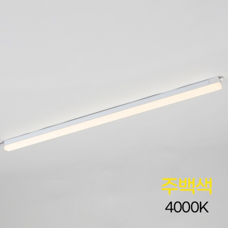 T라인 LED 33 직부등 고효율 900MM 15W 화이트 주백 K