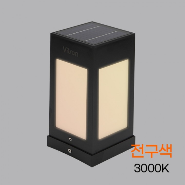 태양광 LED 문주등 가든 100X100XH200 전구