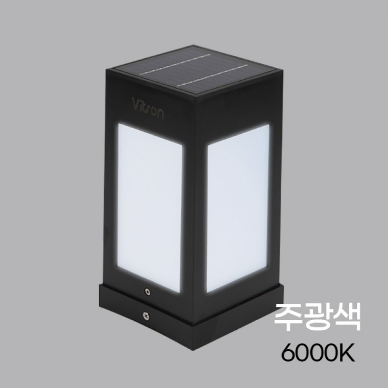 태양광 LED 문주등 가든 100X100XH200 주광