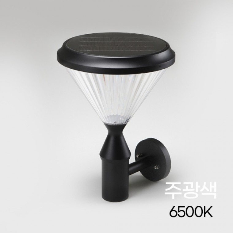 태양광 LED 벽등 다이아몬드 주광