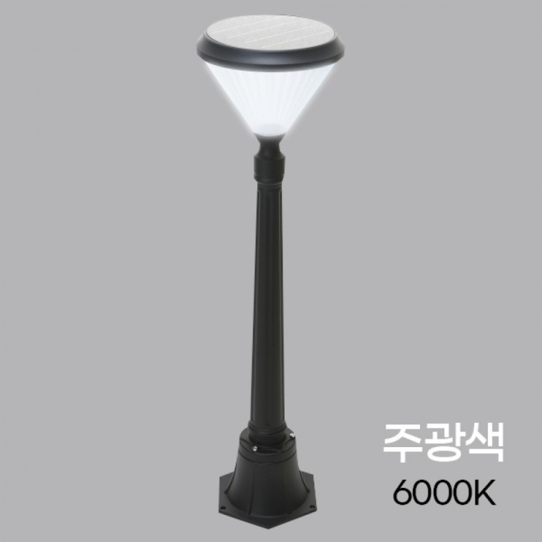 태양광 LED 잔디등 다이아몬드 H1000 주광