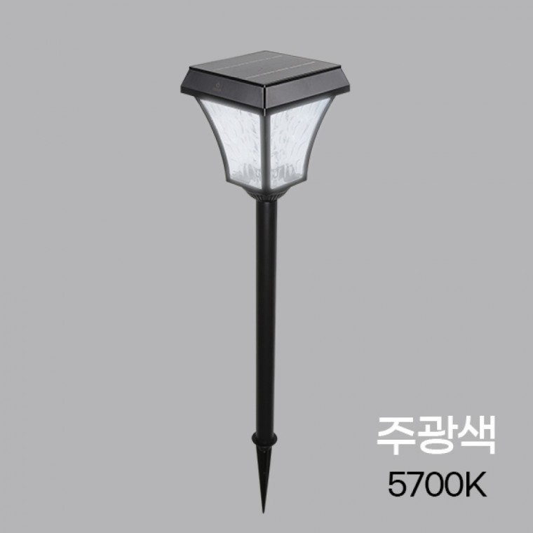 태양광 LED 잔디등 블랙 XHF005 주광