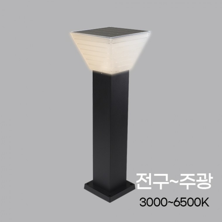 태양광 LED 잔디등 큐브 H600 스위치형전구주광