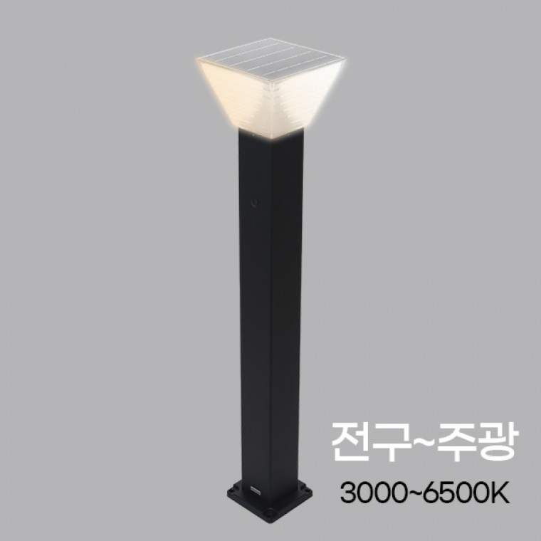 태양광 LED 정원등 큐브 H1000 스위치형전구주광