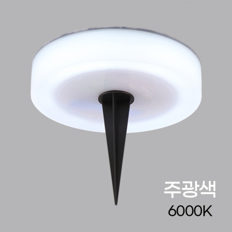 태양광 LED 지주식 원형 150MM 주광