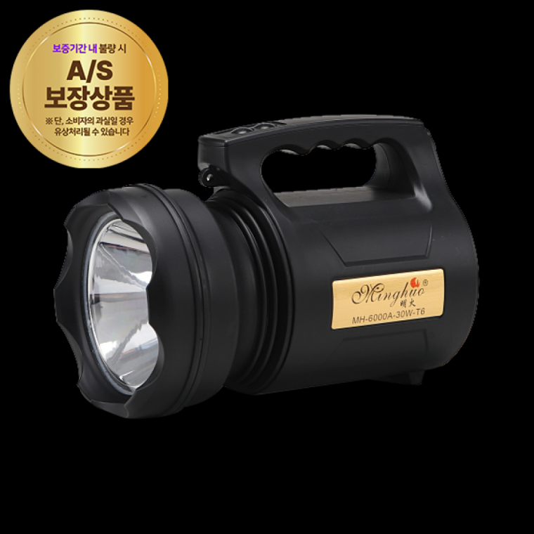 랜턴 LED손전등 BB 30W MH6000A30WT6