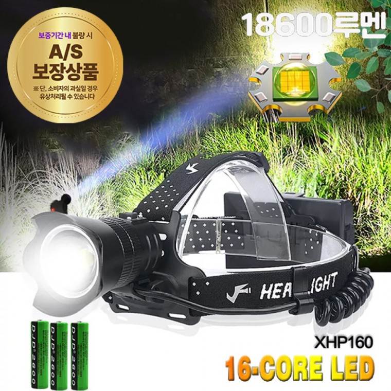 랜턴 LED헤드용A XHP160 18600루멘 P170 헤드랜턴