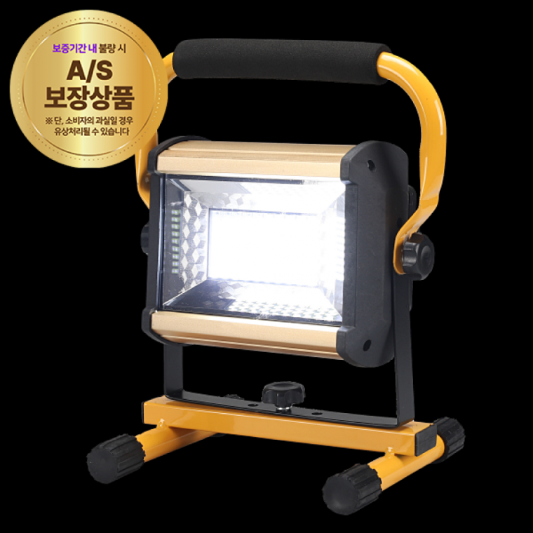 작업등 LED 투광기 808 투광기 100W