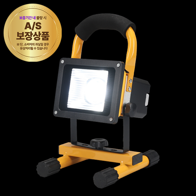 작업등 LED 투광기 DJD56 충전식 W865A 50W