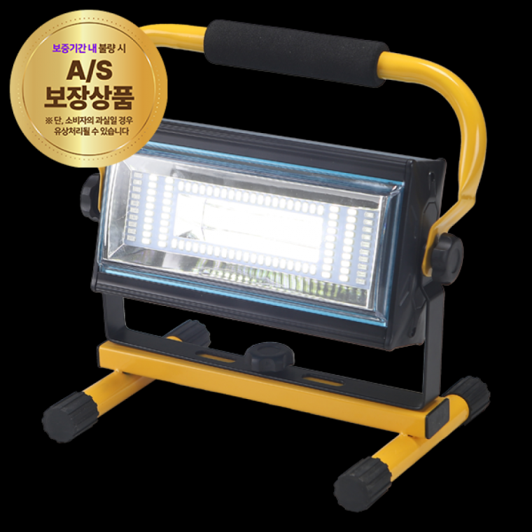 작업등 LED 투광기 WJ001 100LED 30W JSB 100W 충전식