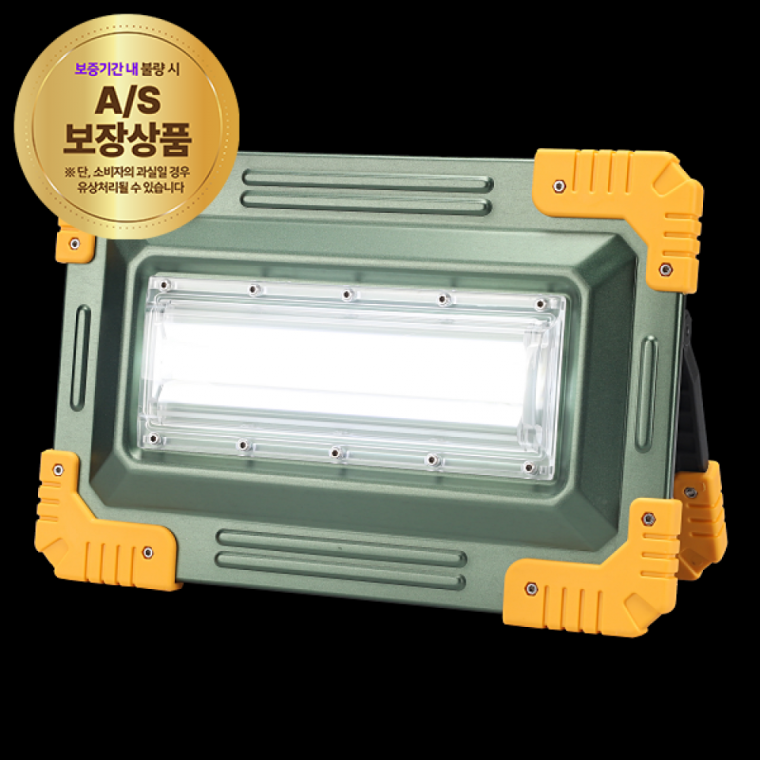 작업등 LED 투광기A W825 JSB투광기 30W