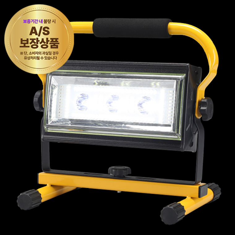 작업등 LED 투광기 WJ0011 L2x3 100W