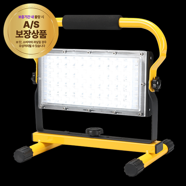 작업등 LED 투광기 WJ005 투광기 100W WJ0013