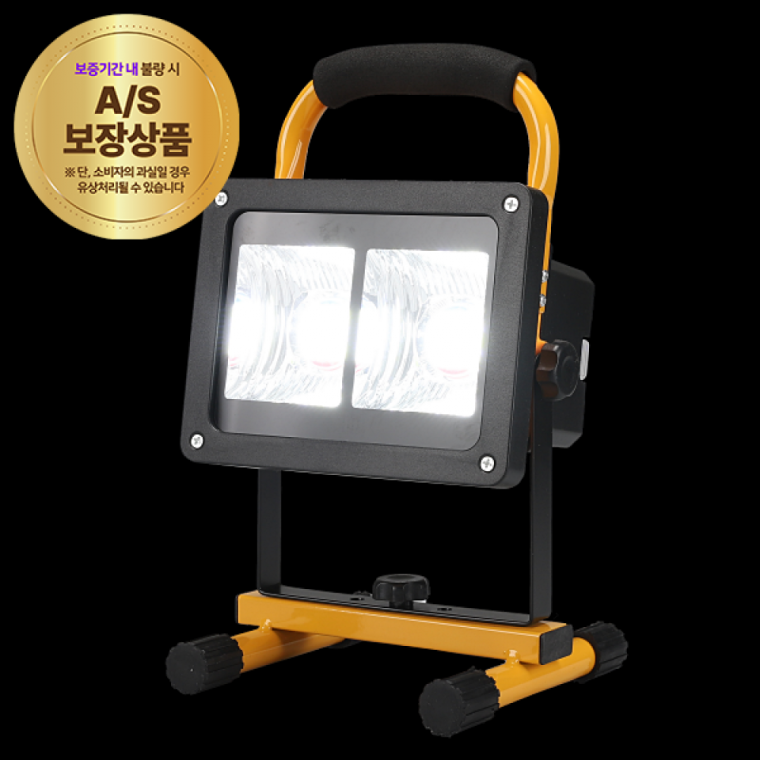 작업등 LED 투광기 충전식 165SMD W865B 100W