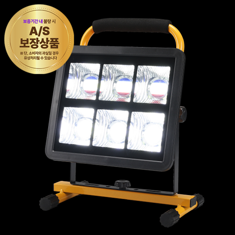 작업등 LED 투광기 충전식 528SMD W865C 180W