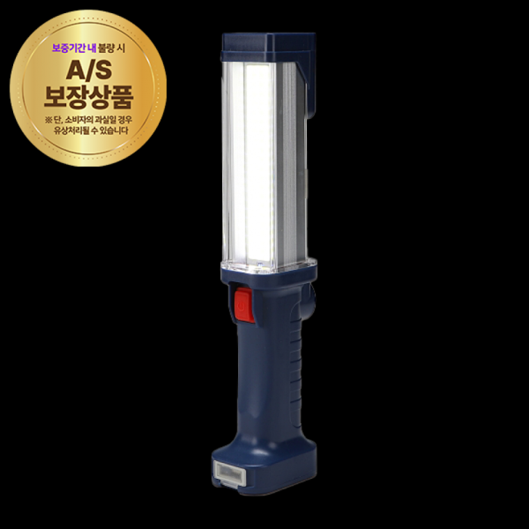 작업등 LED 889 JSB 20W