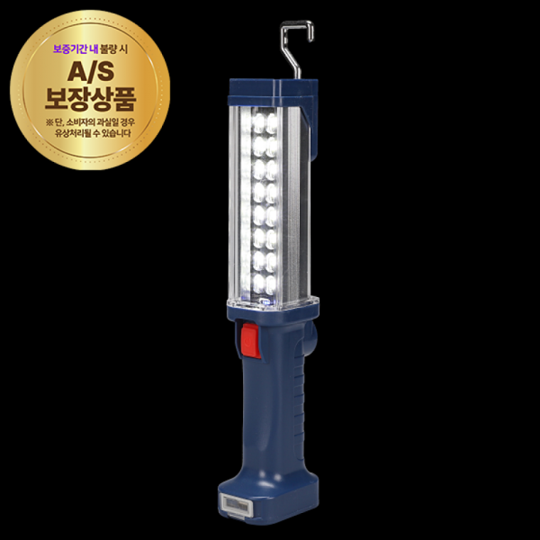 작업등 LED 889충전식 20W 32SMD