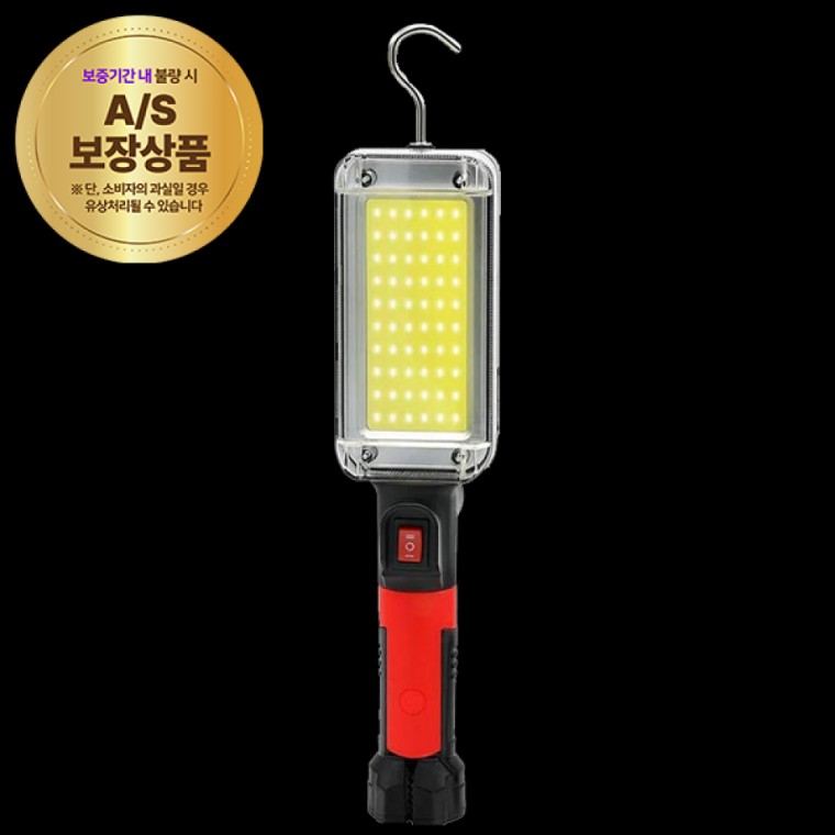 작업등 LED ZJ8859B 700루멘 JSB 20W DJ03 CT206