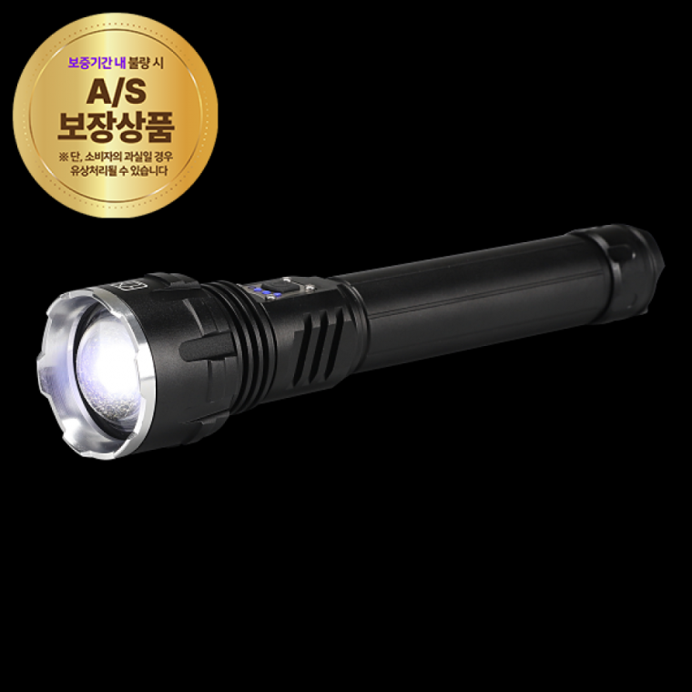 랜턴 LED손전등 D16 XHP90.2 5600루멘