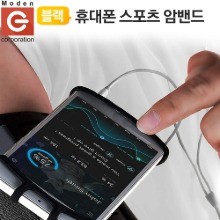 스포츠 밴드 swb 360 조깅 런닝 달리 운