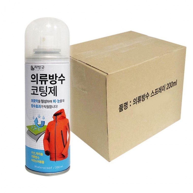 리빙굿 의류방수 코팅제200ml x1박스(20개) 섬유코팅