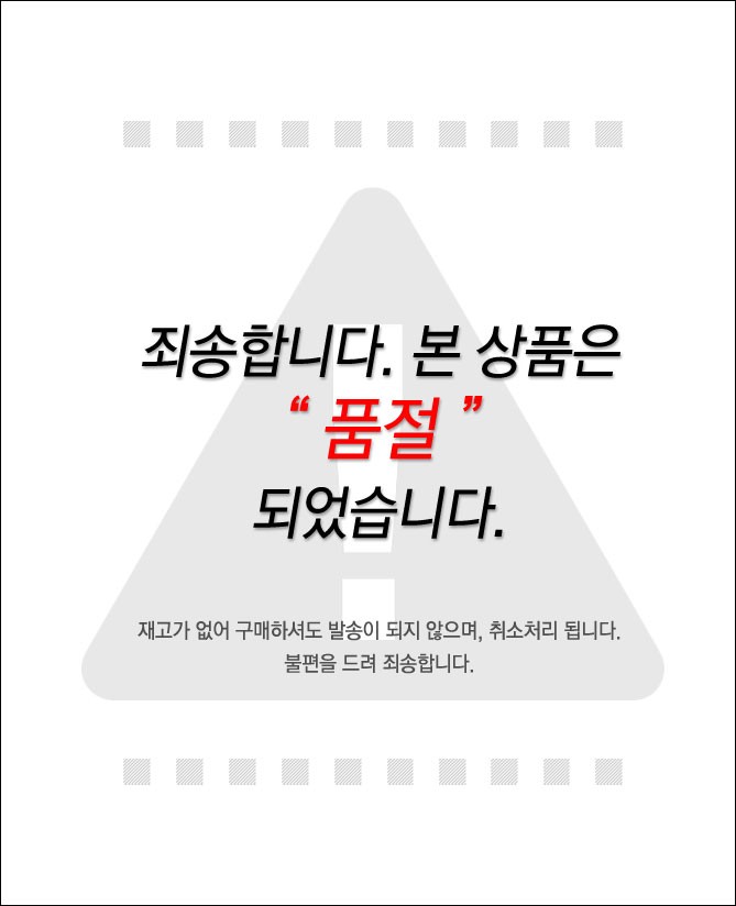 105(상)/100(하) 쥐색 (피엔알)냉기를 잡아주는 열풍기모 흡습속건 항균 남성 상하세트