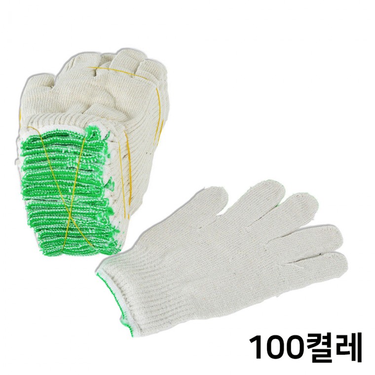 GUARDMAN 고급 면장갑 55g (100개입) 목장갑 작업 안전장갑