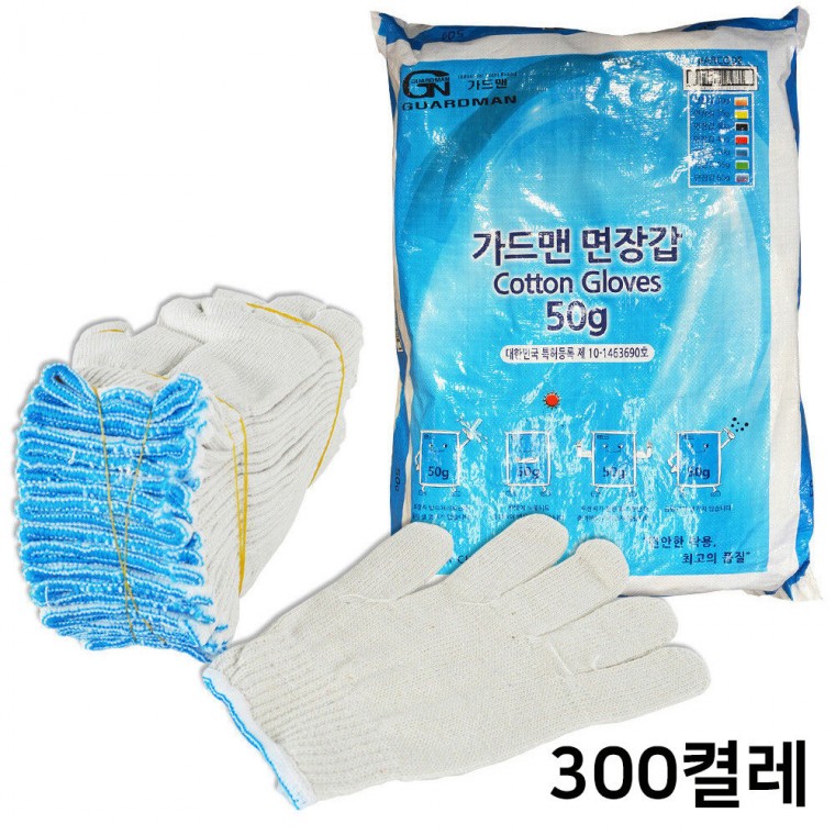 GUARDMAN 고급 면장갑 50g (300개입) 포대포장 목장갑 작업 안전장갑