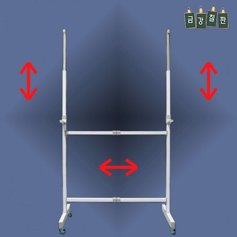 이동식스탠드 단면 칠판거치대 겸용 보드별매