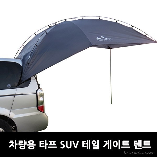 차량용 타프 SUV 테일 게이트 텐트 그늘막 차박 캠핑