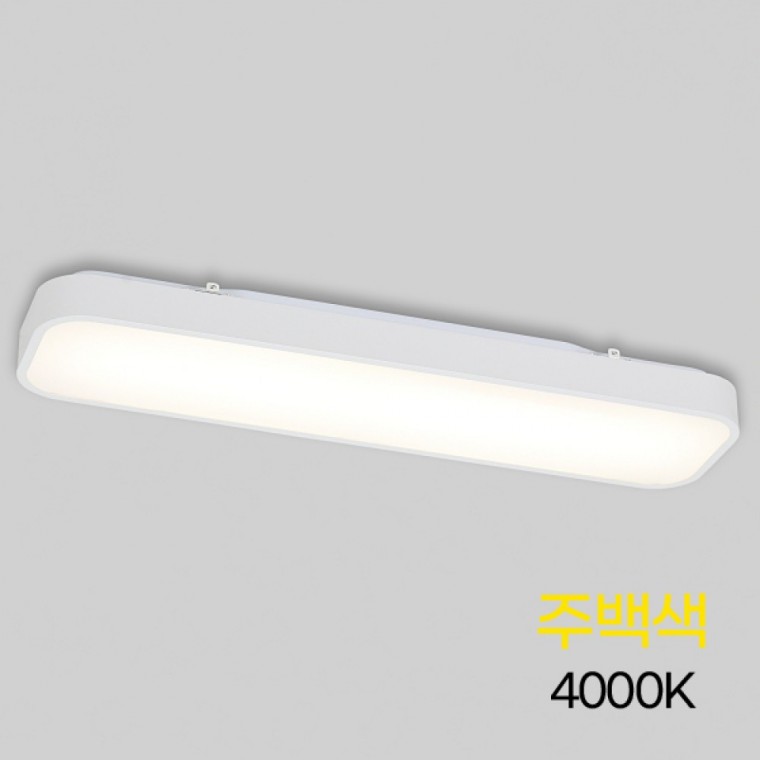 주방등터널 LED 마빈 25W 주백 4K