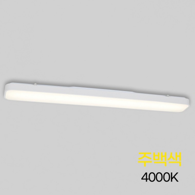 주방등터널 LED 마빈 50W 주백 4K