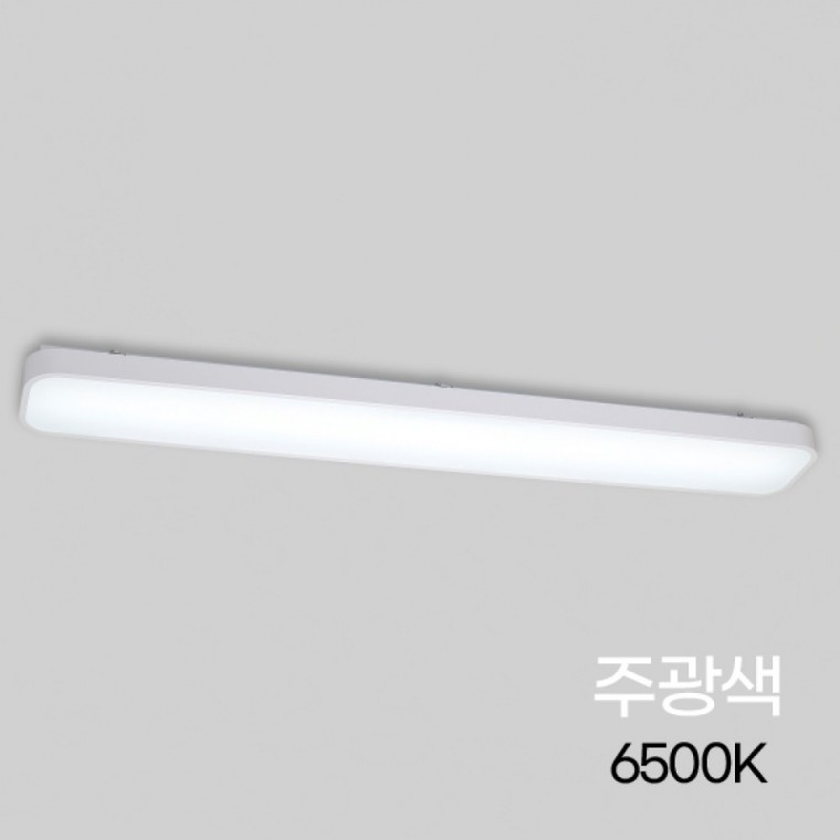 주방등터널 LED 마빈 50W 주광 6.5K