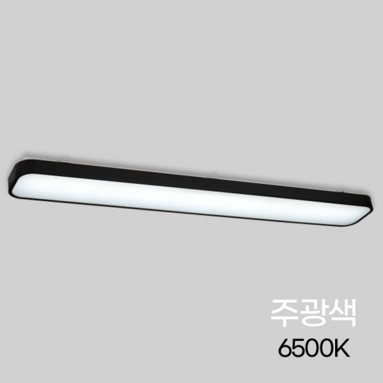 주방등터널 LED 마빈 블랙 50W 주광 6.5K