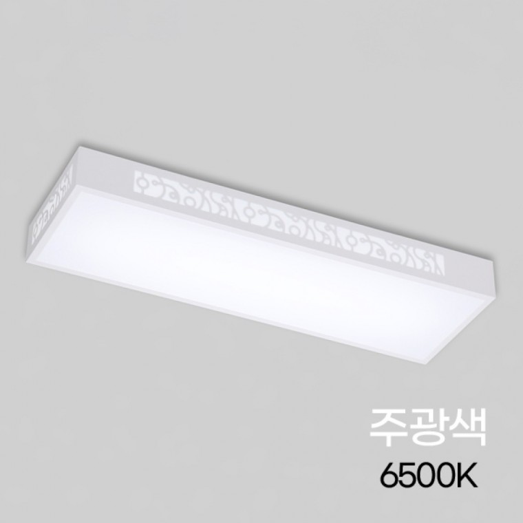 주방등터널 LED 액션솔A 1등 25W 주광 6.5K KS