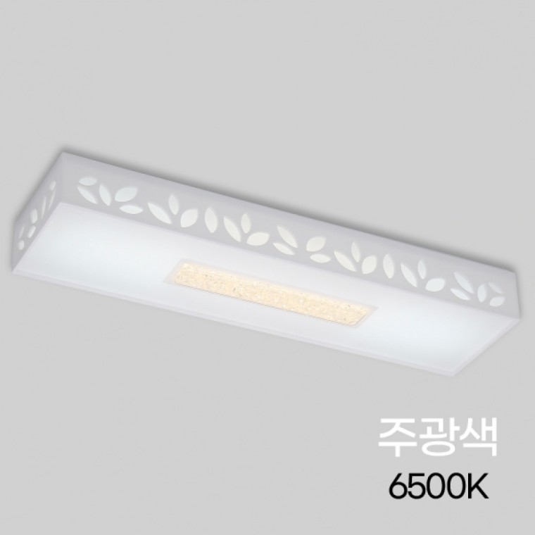 주방등터널 LED 쥬얼구슬A 1등 25W