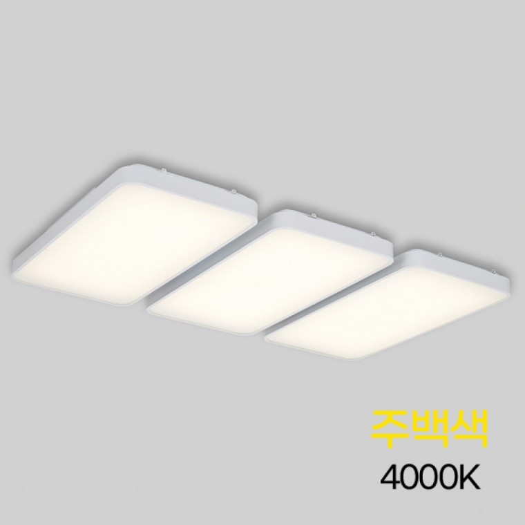 거실등 LED 마빈 6등 150W 주백 4K