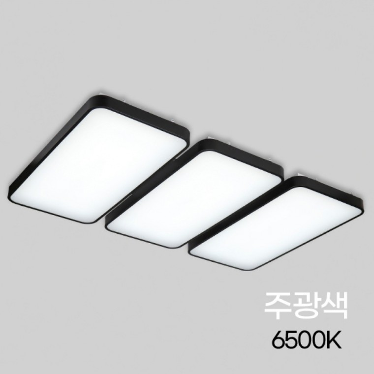 거실등 LED 마빈 블랙 6등 150W 주광 6.5K