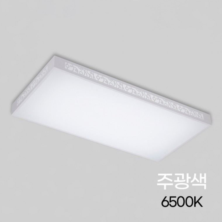 거실등 LED 액션솔A 2등 50W 주광 6.5K KS