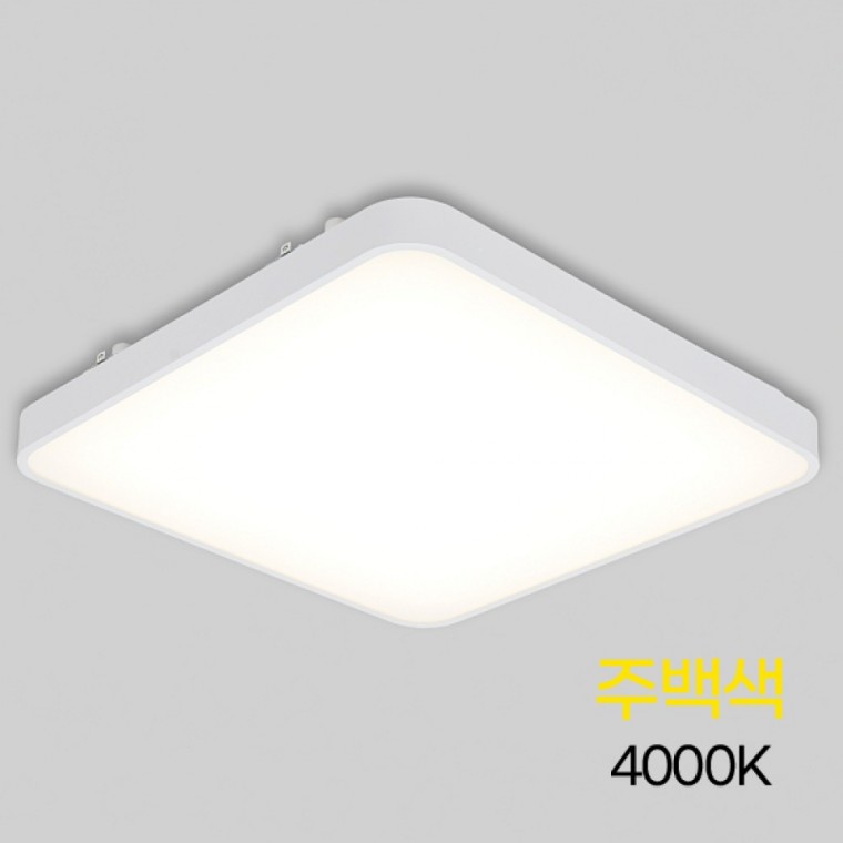 방등 LED 마빈 50W 주백 4K