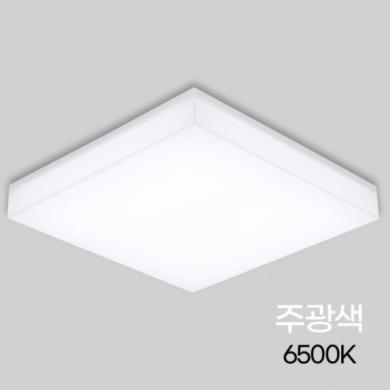 방등 LED 밀크 50W