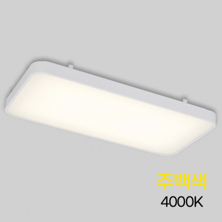 거실등 LED 마빈 2등 50W 주백 4K