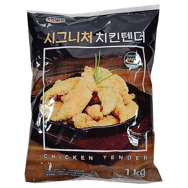 해마로 시그니처 치킨텐더 1kg2개