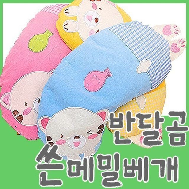 쓴메밀베개 반달곰 2매 블루