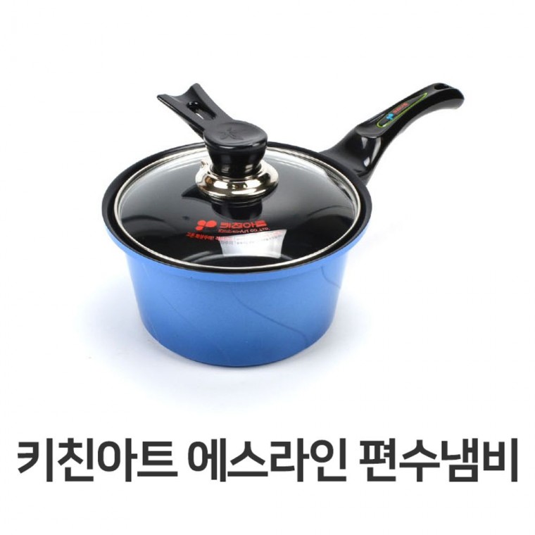 키친아트 라면 편수 찌개 에스라인 주물 전골 냄비