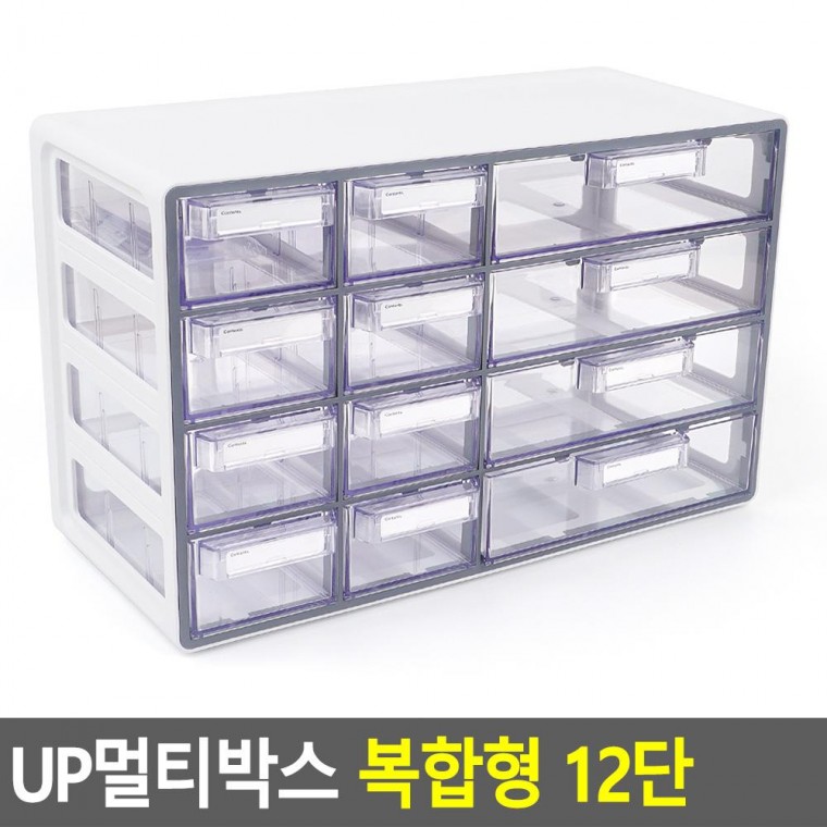 시스맥스 UP멀티박스 복합형 12단