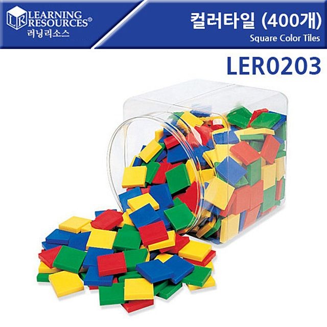 Color 러닝리소스컬러타일400개 LER0203 Square Tiles