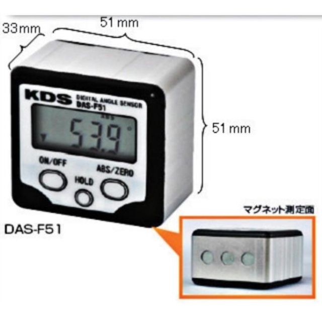 디지털 DAS F51 앵글미터미니평면 1EA