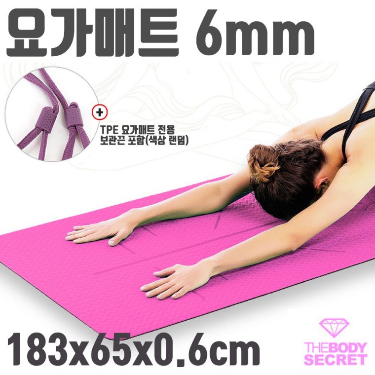 고정 운동 매트 집 요가 스트레칭 0.6cm 밴드 6mm