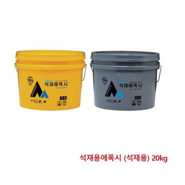 석재용에폭시 20kg 에폭시접 착제 석재용